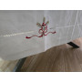 Spettacolare Tovaglia natalizia 18 posti misto lino con ricamo a mano 175x360 cm